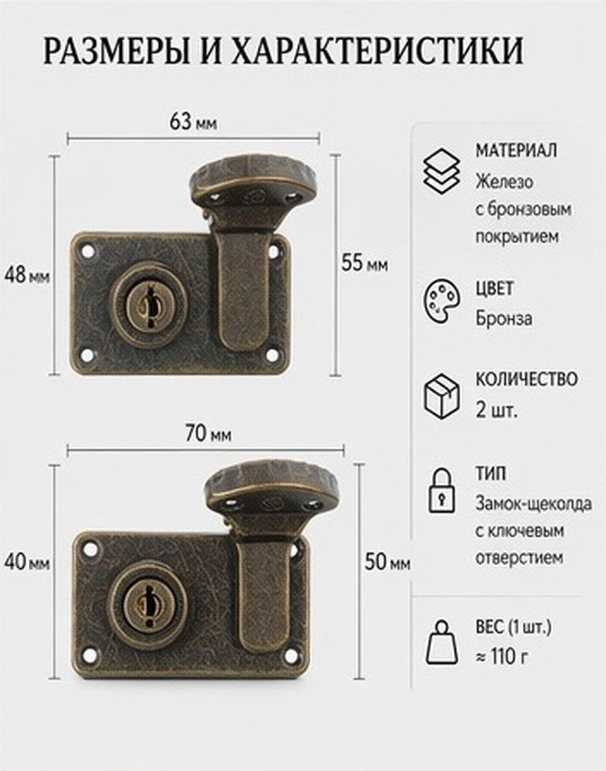 2Pcs Retro Suitcase Lock Hasps - đánh giá và giá Retro Vintage Trunk Suitcase