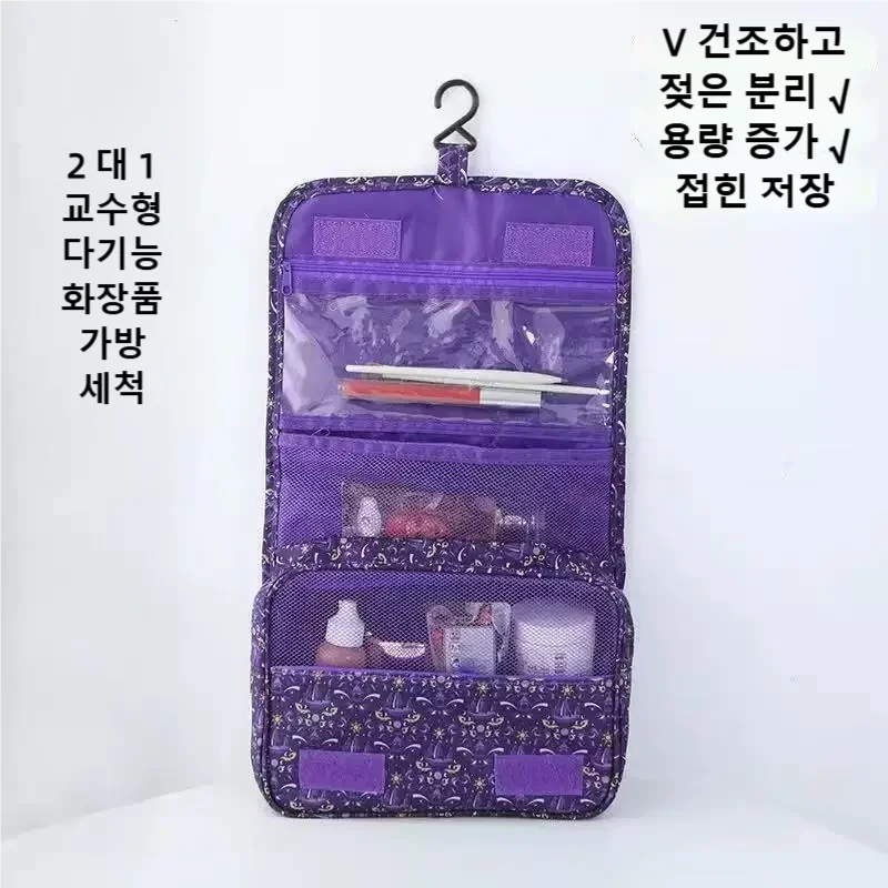 2026 New Travel Waterproof Toi - đánh giá và giá Cosmetic Bags