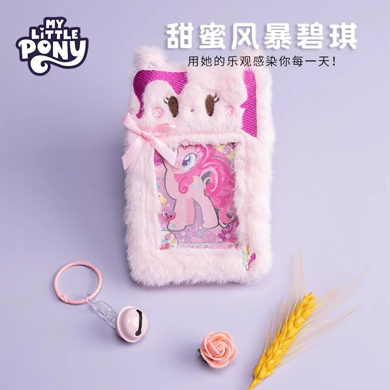 Hasbro My Little Pony Cute Plu - đánh giá và giá Wallets