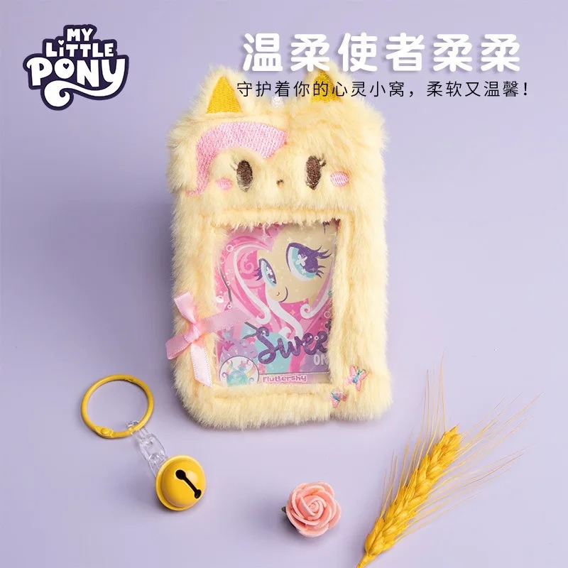 Hasbro My Little Pony Cute Plu - đánh giá và giá Wallets